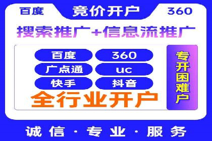 百度竞价托管：实战案例展示