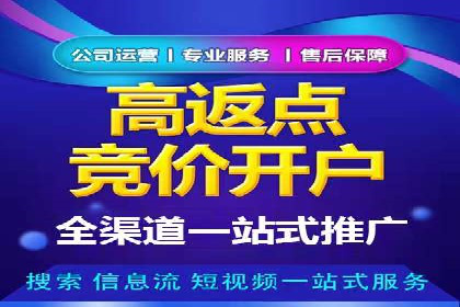 某企业通过百度推广竞价实现品牌快速崛起