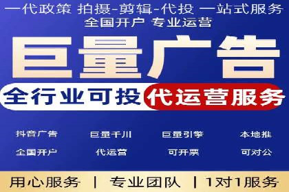 揭秘信息流推广开户转化率提升的秘诀——案例分享